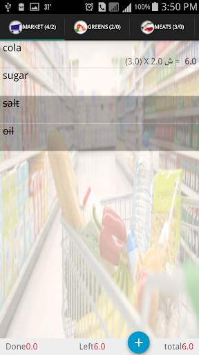 AO Shopping List screenshot 4