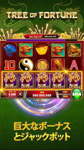 Good Fortune Casino - カジノスロットゲ screenshot 1