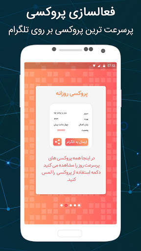 Proxy - High Speed VPN screenshot 5