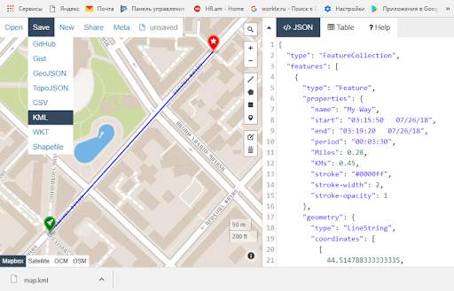 Offline Distance Calculator screenshot 8