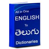English Telugu Dictionary Free icon