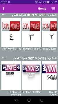 FAMILY TV 4 تصوير الشاشة