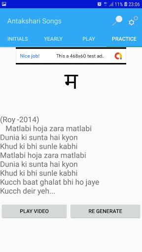 Antakshari Songs screenshot 4
