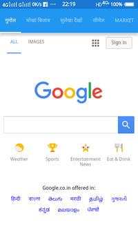 Aroj BrowsR screenshot 1