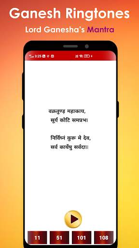 Ganesh Ringtones - Free Ringtones screenshot 7