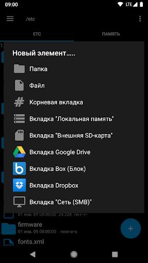 Explorer скриншот 3