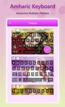 Amharic Keyboard screenshot 4