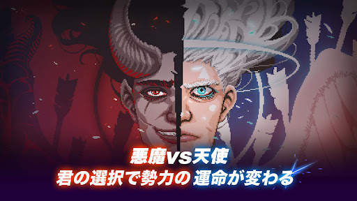 Archer of god アーチャー·オブ·ゴッド screenshot 1