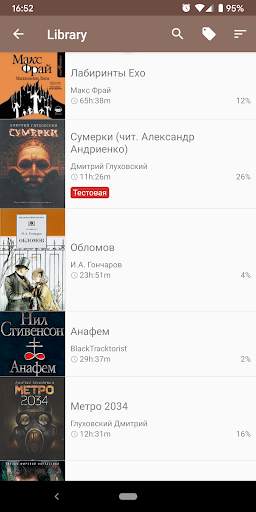 mAbook Audiobook Player 3 تصوير الشاشة