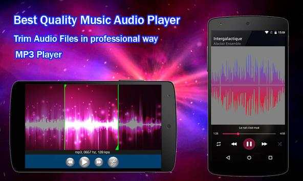 Audio Video Player screenshot 6