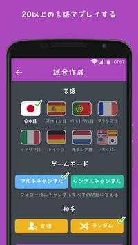 トリビア・クラック王国 screenshot 7