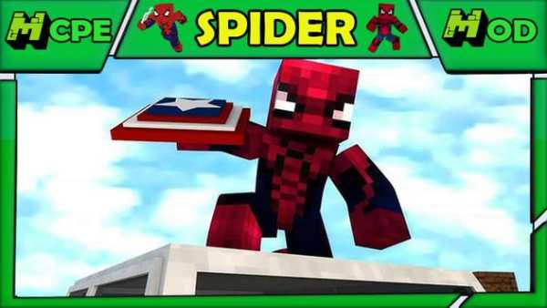 Spider Mod for Minecraft PE screenshot 1
