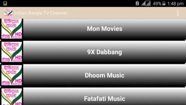 Indian Bangla TV Channel screenshot 5