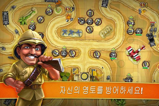 Toy Defense – TD 전략 screenshot 5