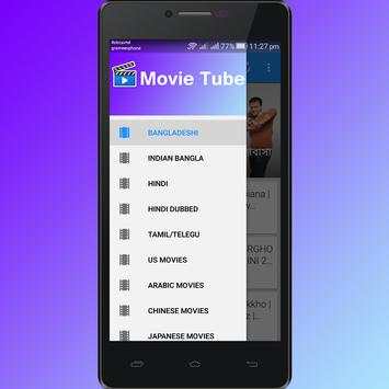Movie Tube screenshot 1