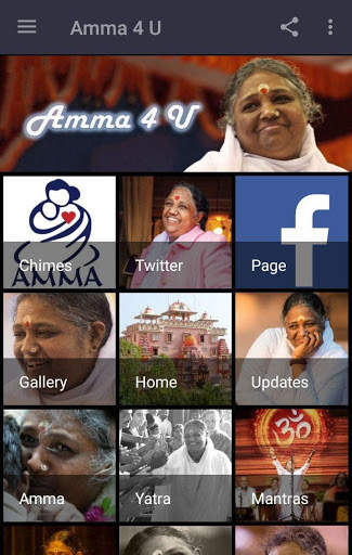 Amma 4 U screenshot 1