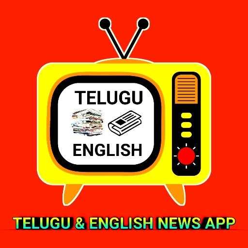 Telugu & English Daily News Papers Live Tv App 14.13.12