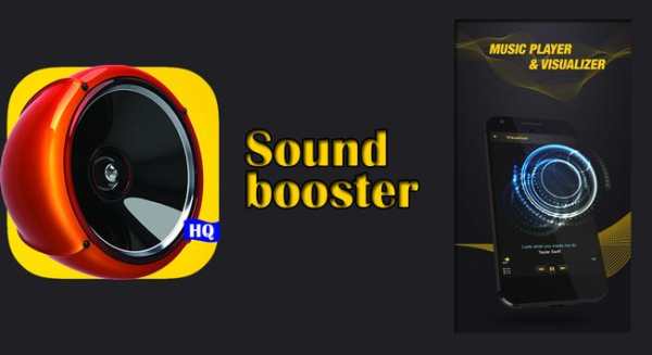 Sound Booster 2 تصوير الشاشة
