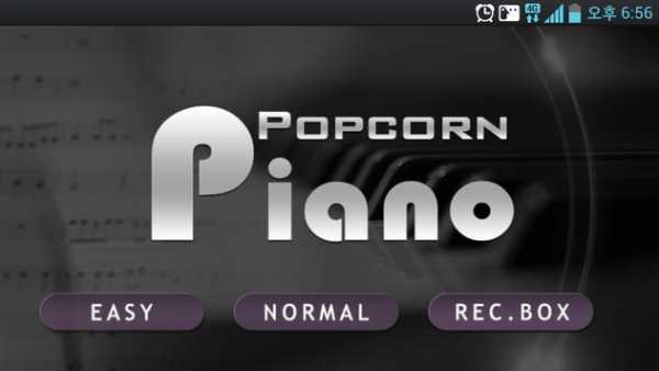 Popcorn Piano (pop music) screenshot 1