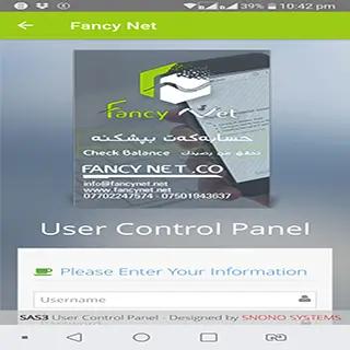 Fancy Net screenshot 3