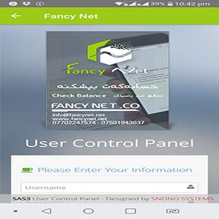 Fancy Net screenshot 3