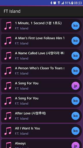 Lyrics for F.T. Island (Offline) screenshot 1
