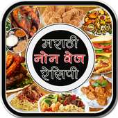 Marathi Non Veg Recipe icon