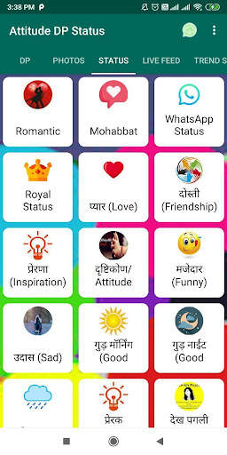Attitude Status,DP,Photo,Jokes screenshot 7