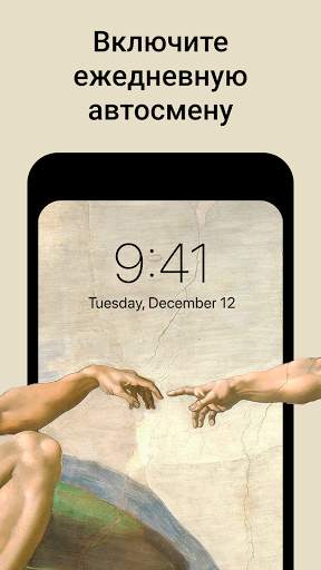 Artwalls — обои 3D pixel HD телефон live wallpaper скриншот 2