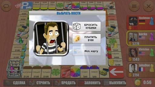 Rento2D Lite: игра в кости скриншот 6