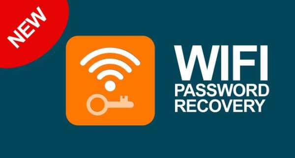 Wifi Password Recovery screenshot 1