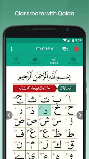 Qutor: Learn Quran Online скриншот 7
