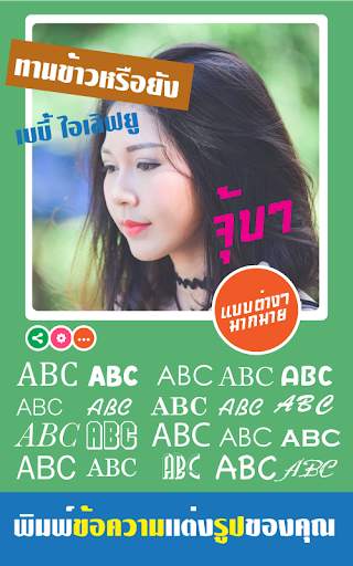 Write On Photos and Edit screenshot 1
