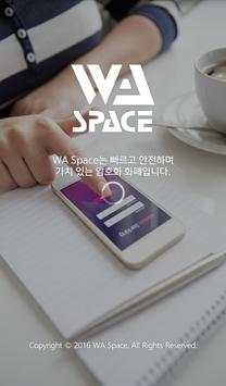 WA SPACE screenshot 1