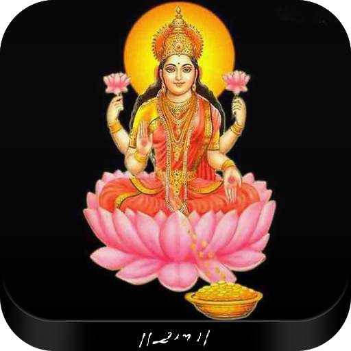 ikon Shree Suktam