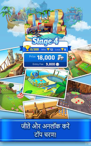 Mini Golf King स्क्रीनशॉट 14