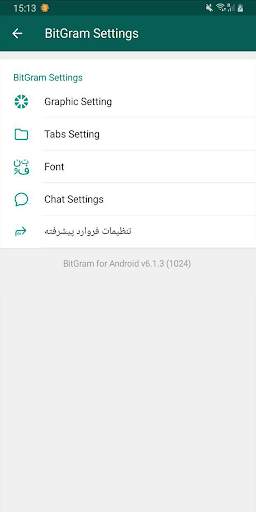 بیتگرام ضدفیلتر | ضد فیلتر | بدون فیلتر | BitGram screenshot 5