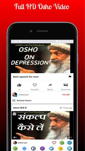 OSHO HD screenshot 1