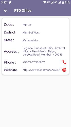 Vehicle Owner Info screenshot 16