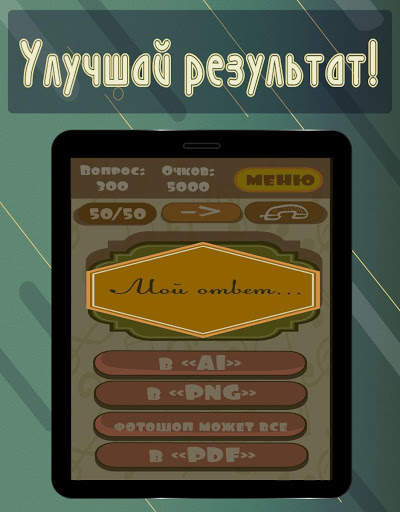 Музыкальные Инструменты скриншот 7