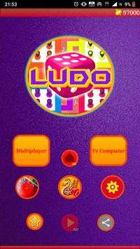Ludo 1 تصوير الشاشة