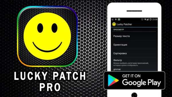 Lucky Games NoRoot PATCH - PRANK screenshot 1