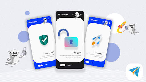 لیدوگرام | تلگرام ضد فیلتر screenshot 2