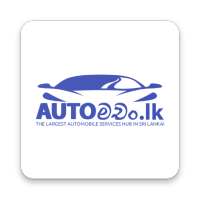 Auto Machan