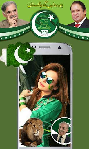 Pmln photo frames & Editor 1 تصوير الشاشة