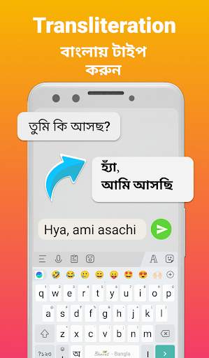 Bangla Keyboard (Bharat) screenshot 1