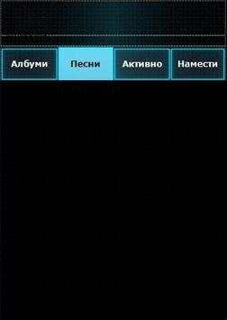 MakPlay screenshot 3