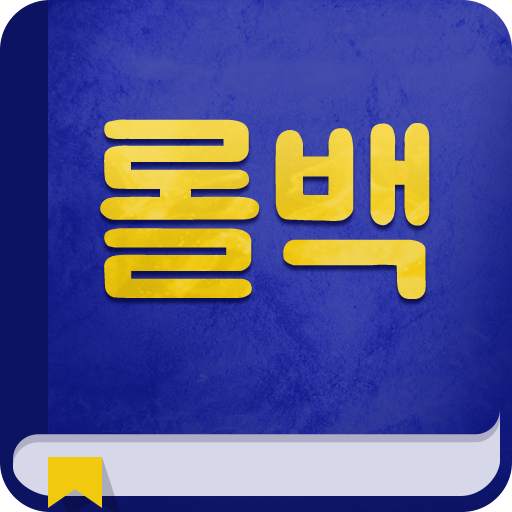 Champions guide for Legends 2.92.37
