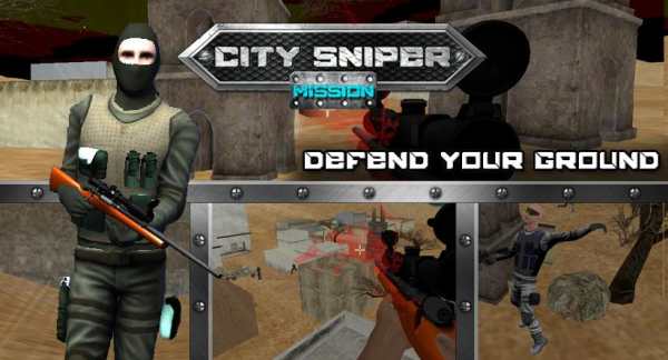 Elite Army Killer: Sniper Swat screenshot 3