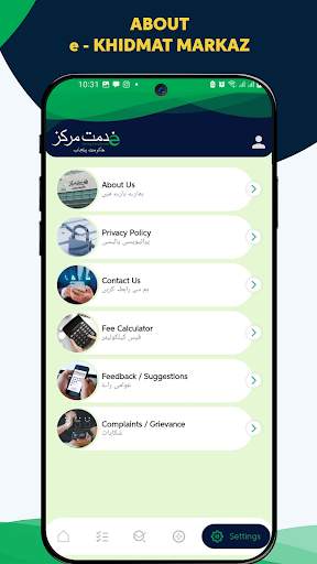 e-Khidmat screenshot 8